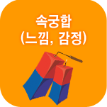 �ӱ���Ǯ��